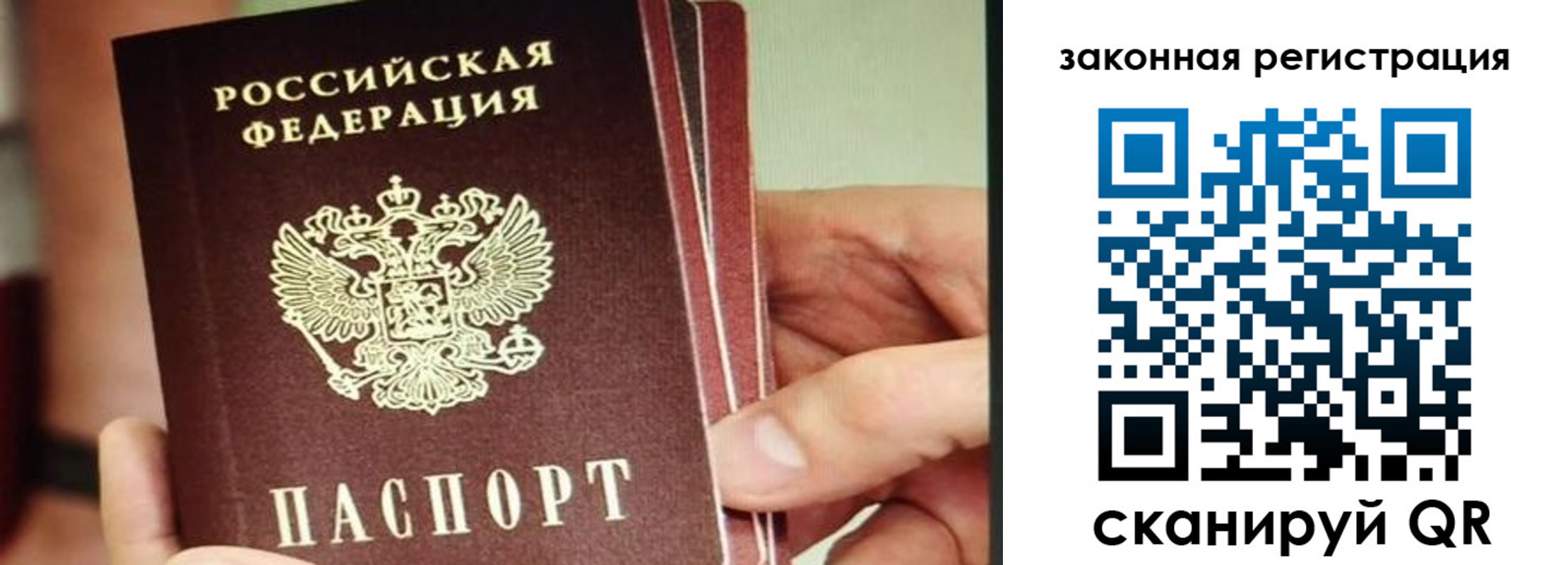 миграционный учет в Богдановиче