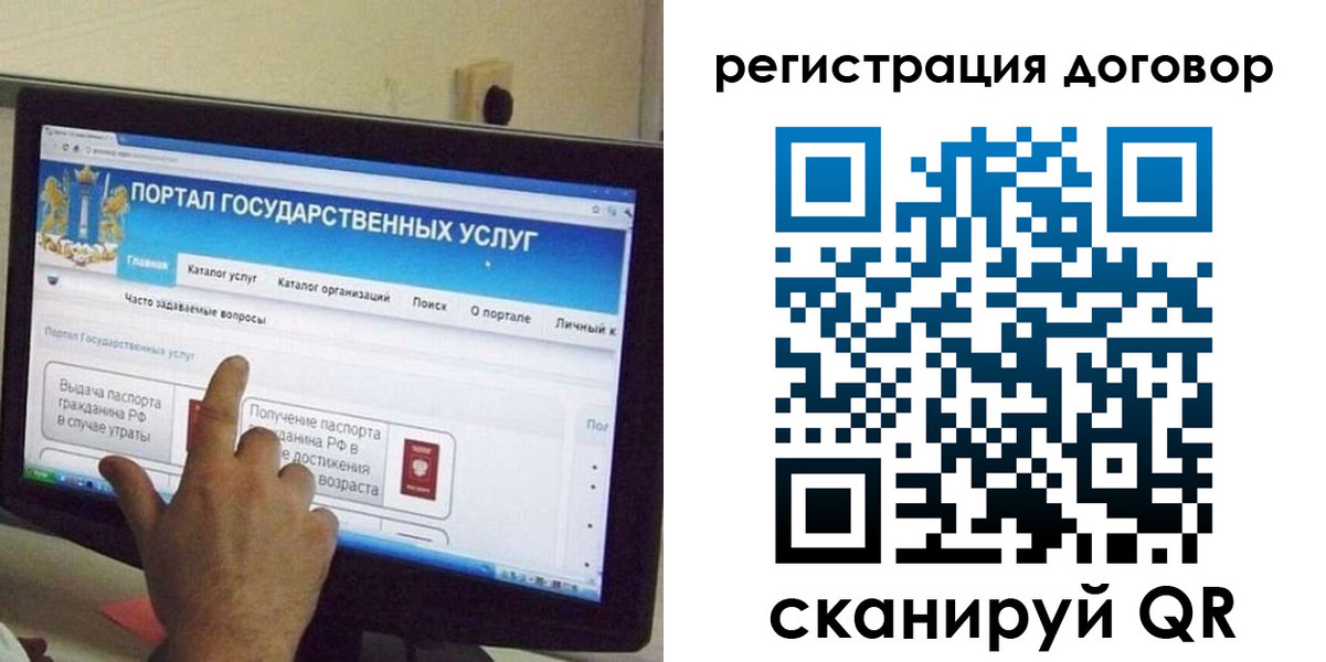 прописка в Богдановиче