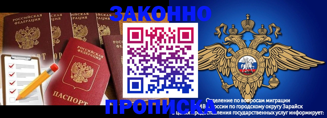 прописка для кредита в Богдановиче